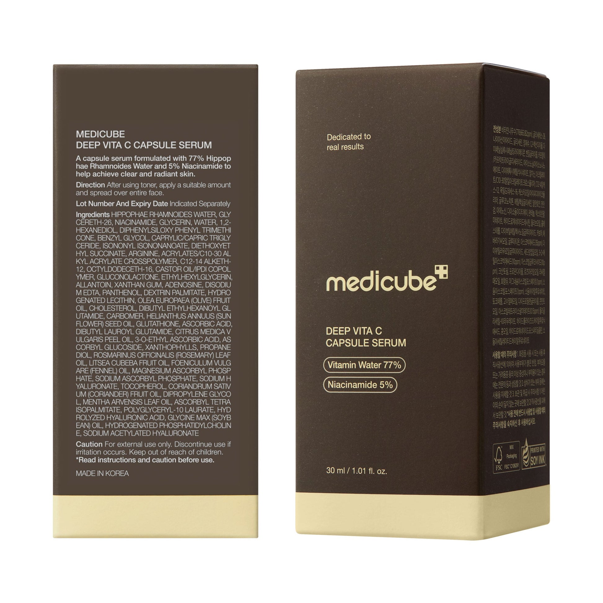 deep-vitamin-c-capsule-serum-c0 08_102cc58a-22c2-4c86-9d64-807d1e0e63ab.jpg